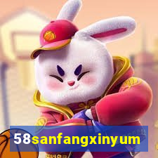 58sanfangxinyuming.com