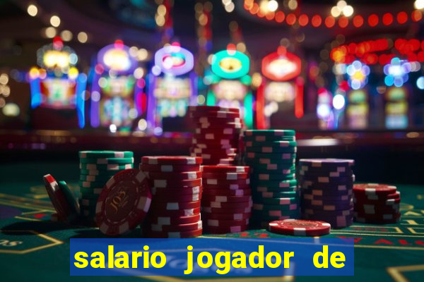 salario jogador de volei do cruzeiro