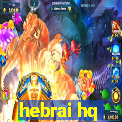 hebrai hq